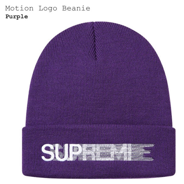 素晴らしい品質素晴らしい品質Supreme Motion Logo Beanie Purple 20ss ...