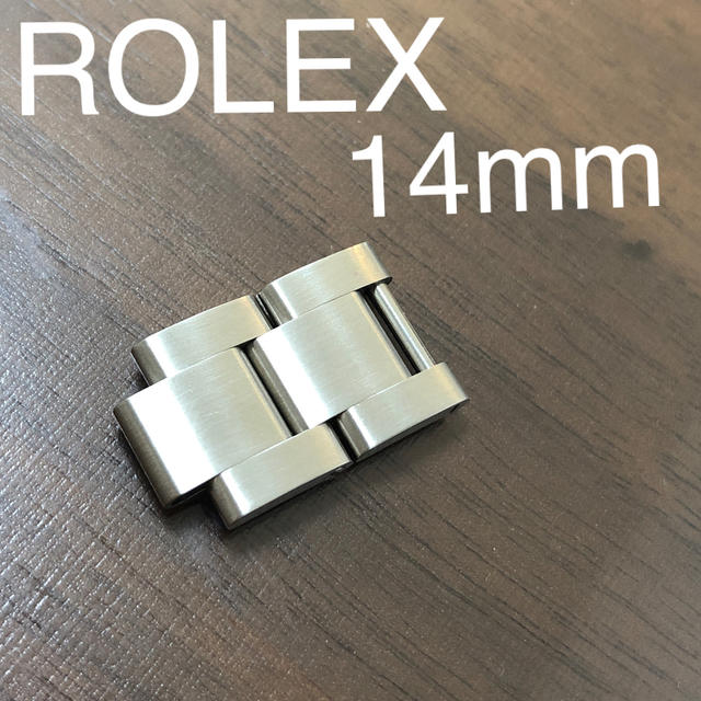 純正★ROLEX ロレックス 駒 2コマセット★14mm ステンレス 中空