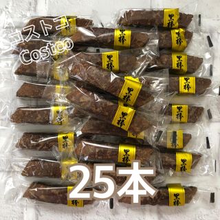 コストコ(コストコ)の懐かしい味♪ コストコのくろぼう 黒棒 25本入(菓子/デザート)