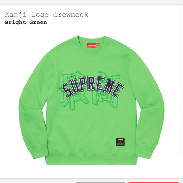 Supreme(シュプリーム)のkanji logo Crewneck メンズのトップス(パーカー)の商品写真