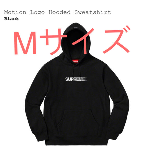 motion logo hooded sweatshirt black M 大人女性の www.skytrac.ca