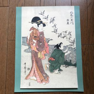 歌麿　浮世絵　美人画　印刷(版画)