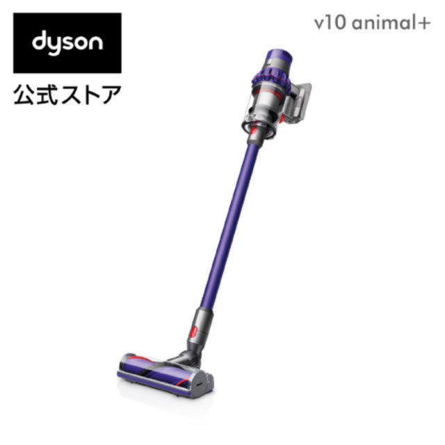 新品未使用★dysonV10アニマルプラス