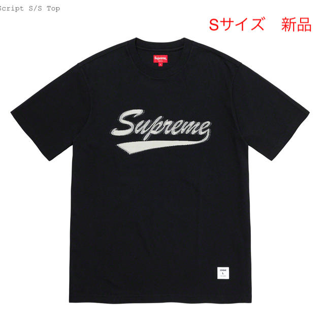 supreme【タイムセール】