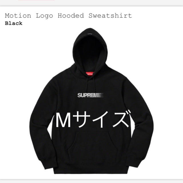 メンズsupreme  Motion Logo Hooded Sweatshirt