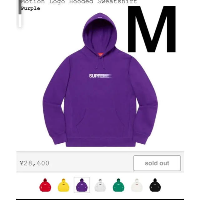 パーカーSupreme Motion Logo Hooded Sweatshirt 紫