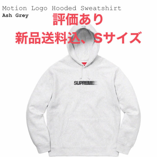 新品、Sサイズ】Supreme Motion Logo Hooded Gray 【公式ショップ】 50