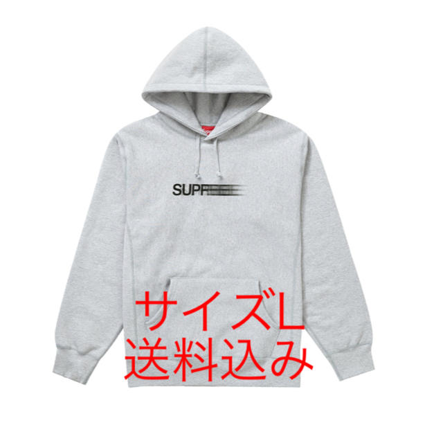 supreme Motion Logo Hooded Sweatshirt