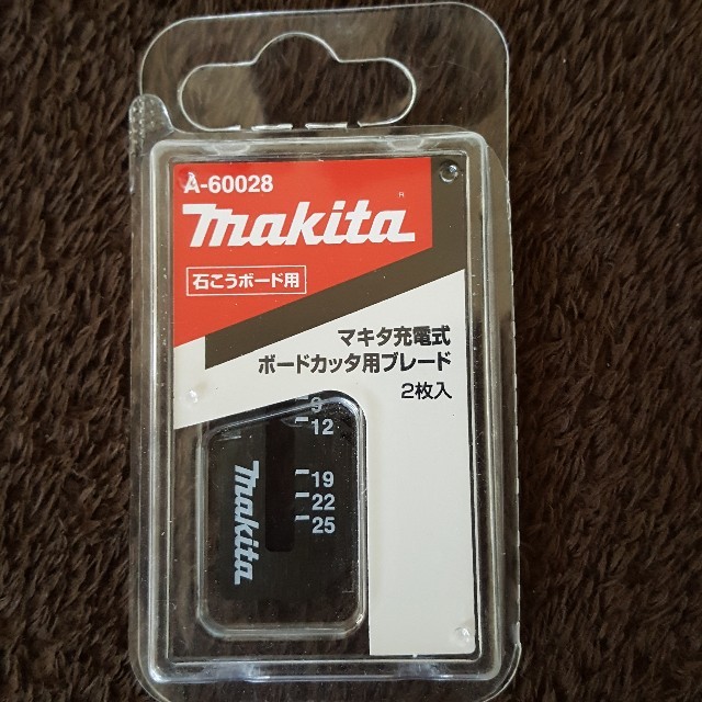 Makita(マキタ)の新品マキタ充電式ボードカッター用ブレード2枚入 スポーツ/アウトドアの自転車(工具/メンテナンス)の商品写真