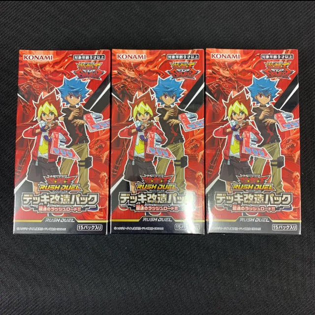 遊戯王 - ラッシュデュエル 未開封BOX 3箱 値段交渉可の通販 by マホ子｜ユウギオウならラクマ