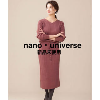 ナノユニバース(nano・universe)の【nano・universe】ANTISTATICドロストリブニットワンピース(ロングワンピース/マキシワンピース)