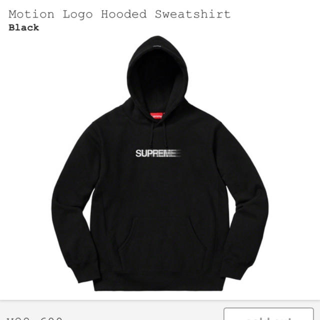L Supreme Motion Logo Hooded Sweatshirt