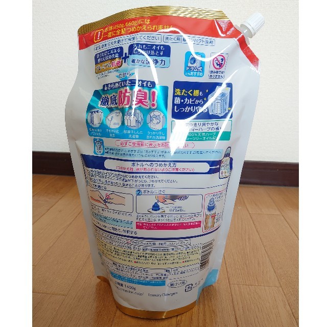 トップ ハイジア 洗濯洗剤 液体 つめかえ用 特大増量(1400g×6袋セット) 2
