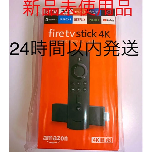 【匿名発送】Amazon Fire TV Stick 4K ファイアスティック 映像用ケーブル