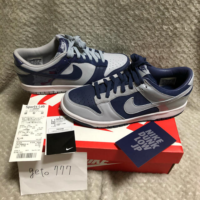 超美品 QS JP LOW DUNK NIKE - NIKE COJP ATMOS MISMATCH スニーカー