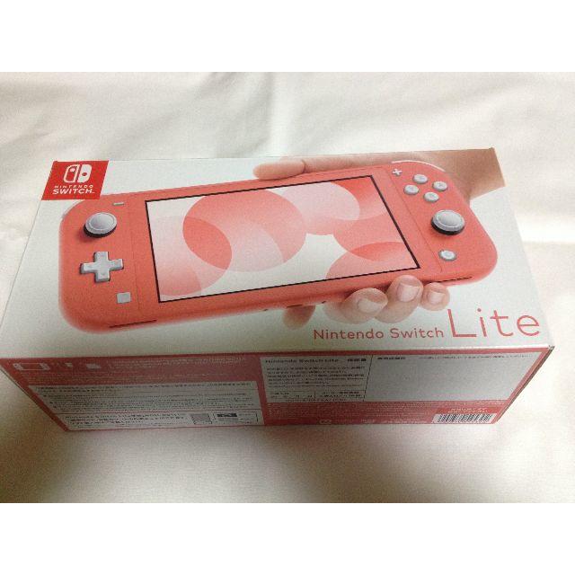 Nintendo Switch Lite コーラル スイッチ ライト 任天堂