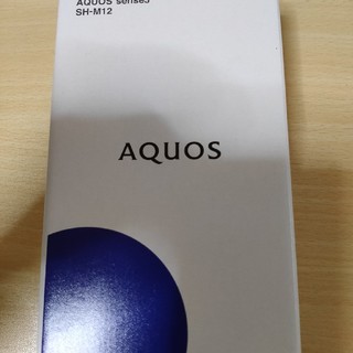 アクオス(AQUOS)の新品・未使用品　aquos sennse3 SH-M12 ブラック(スマートフォン本体)