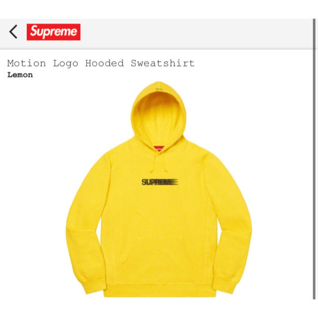 Supreme Motion Logo Hooded Sweatshirt