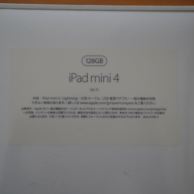 好評大特価 iPad iPad mini 4 Gold Wifi 128GB 未開封品の通販 by カードマン_17's shop｜アイパッドならラクマ - 最新作お得