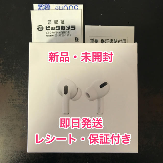 ヘッドフォン/イヤフォンApple AirPods Pro 新品未開封