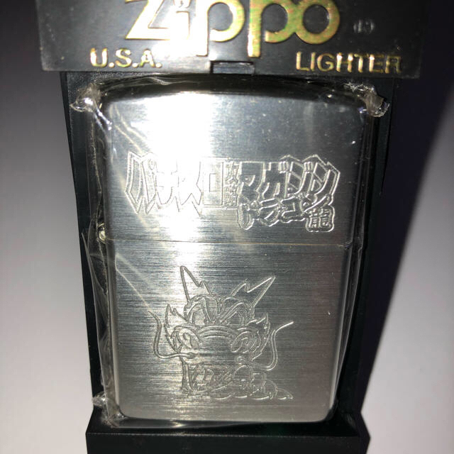 ZIPPO(ジッポー)のZIPPO パチスロ攻略マガジン龍 非売品 エンタメ/ホビーのテーブルゲーム/ホビー(パチンコ/パチスロ)の商品写真