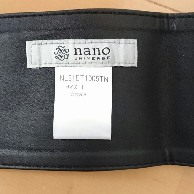 nano・universe(ナノユニバース)のサッシュベルト   黒 レディースのファッション小物(ベルト)の商品写真