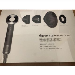 ダイソン(Dyson)のダイソン★未開封ドライヤーHD03ULF  migida様専用(ドライヤー)