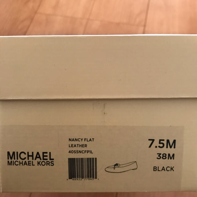 Michael Kors(マイケルコース)のマイケルコース　フラットシューズ レディースの靴/シューズ(その他)の商品写真