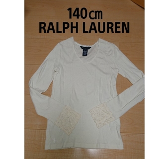 ラルフローレン(Ralph Lauren)のご確認用💛RALPH LAUREN・140・長袖(Tシャツ/カットソー)