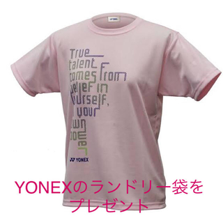 ヨネックス(YONEX)のYONEX カタログ未掲載限定 T-シャツ (WOMEN)(ウェア)