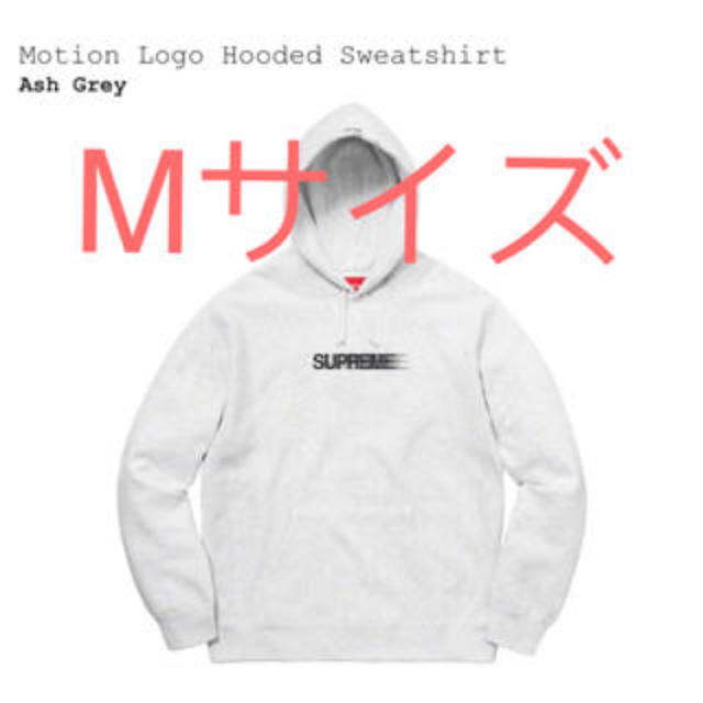 motion logo hooded sweatshirt grey