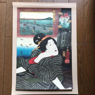 歌川国芳　錦絵　印刷(版画)