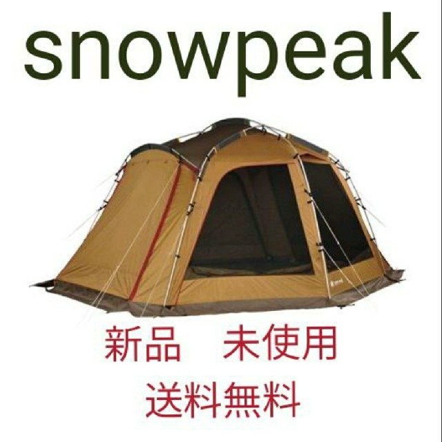 人気メーカー・ブランド 新品未開封snow peak(スノーピーク) メッシュ