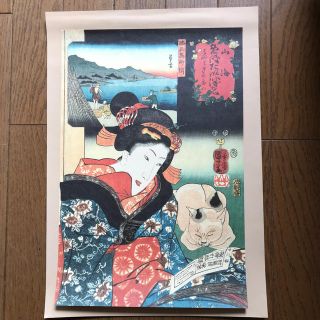 歌川国芳　錦絵　印刷(版画)