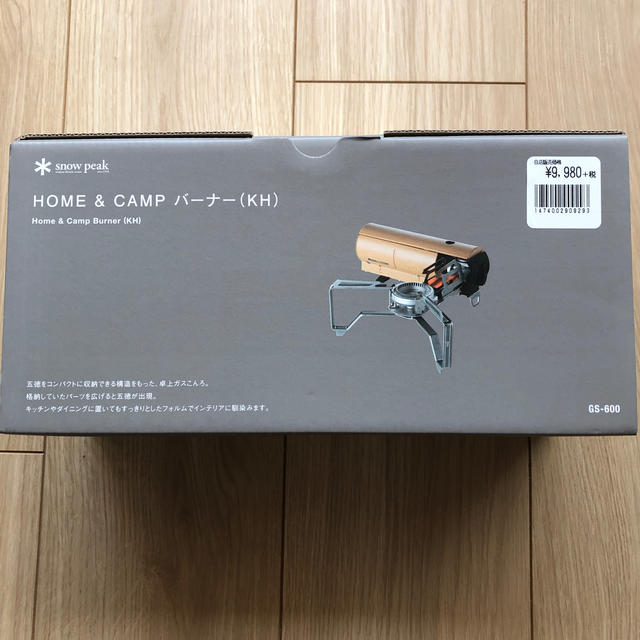 スノーピーク HOME＆CAMP バーナー カーキ (GS-600KH)