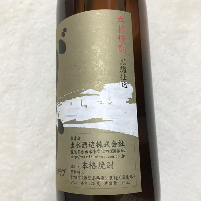 本格焼酎　黒麹仕込　芋焼酎　がおか 食品/飲料/酒の酒(焼酎)の商品写真