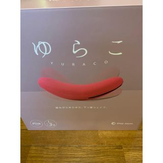 ゆらこ ショップジャパン(エクササイズ用品)