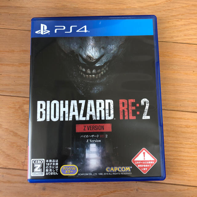 PlayStation4(プレイステーション4)のバイオハザードRE2  エンタメ/ホビーのゲームソフト/ゲーム機本体(家庭用ゲームソフト)の商品写真