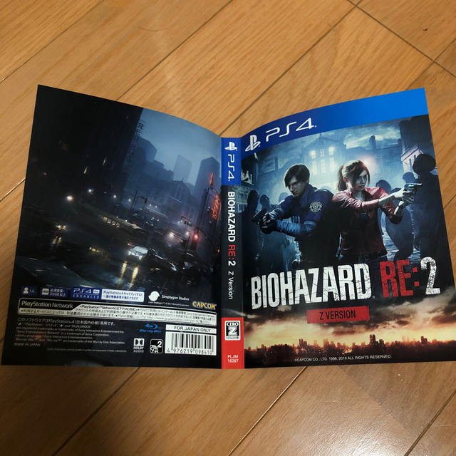 PlayStation4(プレイステーション4)のバイオハザードRE2  エンタメ/ホビーのゲームソフト/ゲーム機本体(家庭用ゲームソフト)の商品写真