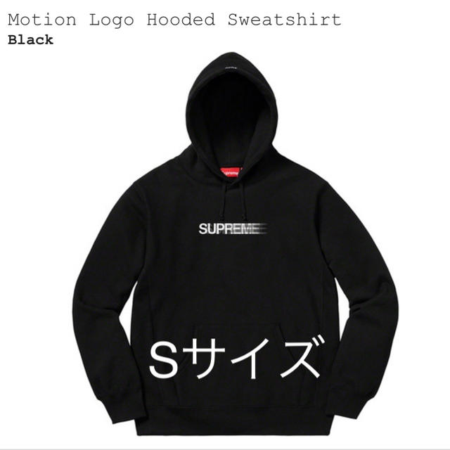 メンズSupreme motion logo hooded