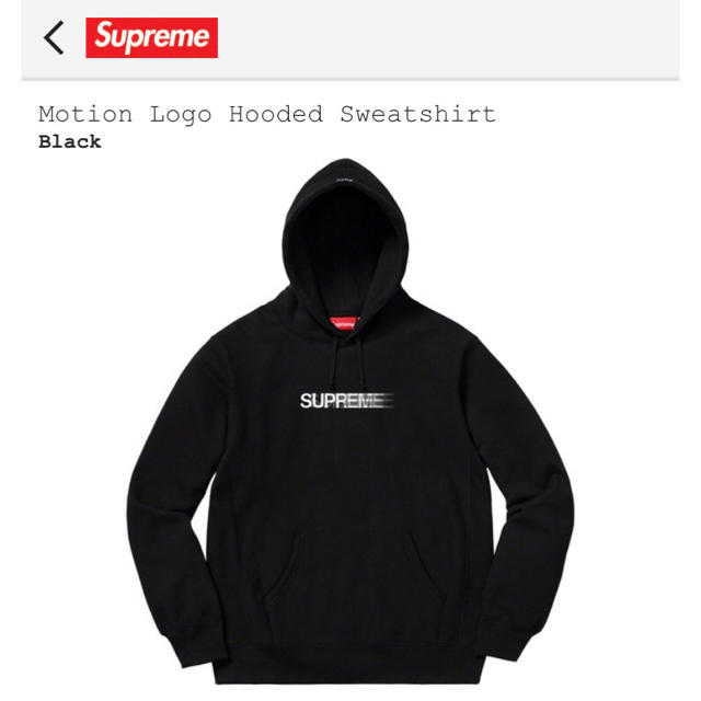 Supreme Motion Logo Hooded Sweatshirt