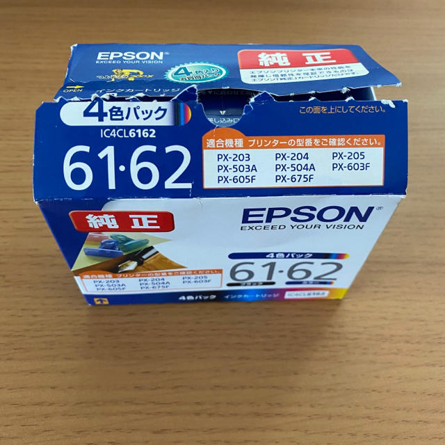 EPSON(エプソン)のEPSON 純正インク 62 3色セット スマホ/家電/カメラのPC/タブレット(PC周辺機器)の商品写真