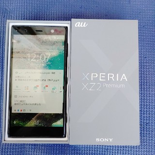 エクスペリア(Xperia)のxz2 premium sov38 おまけ付き(スマートフォン本体)