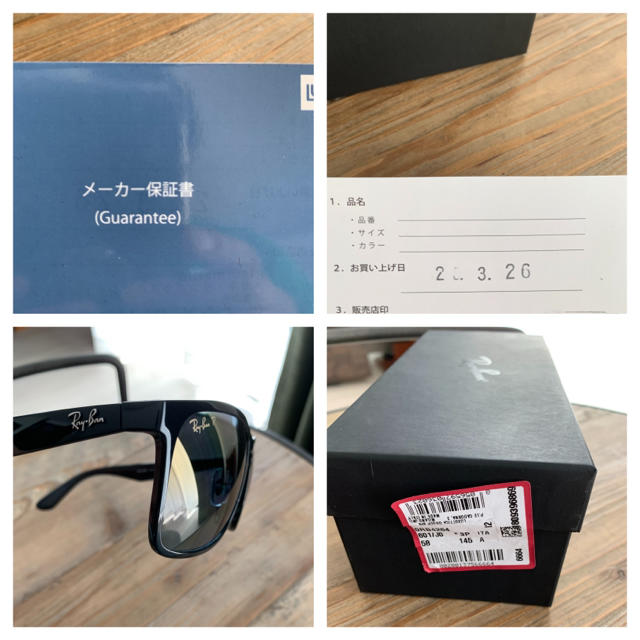 Ray-Ban(レイバン)の新品♬ RayBan レイバン 偏光 クロマンス RB4264 ウェイファーラー メンズのファッション小物(サングラス/メガネ)の商品写真