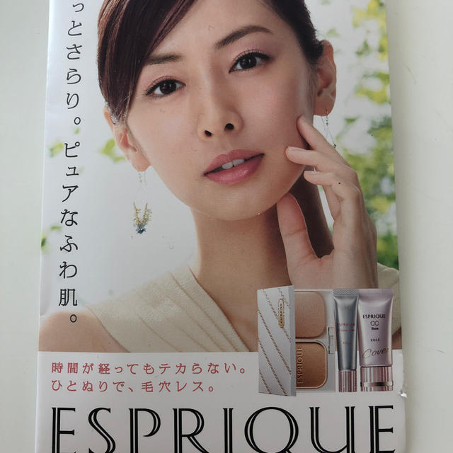 ESPRIQUE(エスプリーク)のエスプリーク  ファンデーション、化粧下地　サンプルセット コスメ/美容のキット/セット(サンプル/トライアルキット)の商品写真