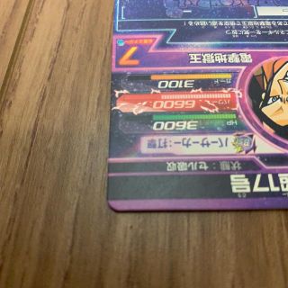 ドラゴンボール(ドラゴンボール)の専用出品(その他)