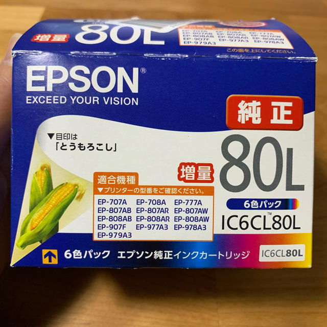 EPSON - エプソン EPSON プリンター用純正インク 80L 4本 とうもろこしの通販 by cocono ｜エプソンならラクマ