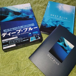 DEEP BLUE - ディープ・ブルー　スペシャル・エディション DVD