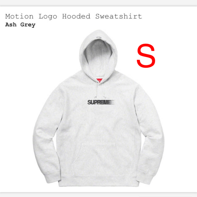 SUPREME motion logo hooded S
