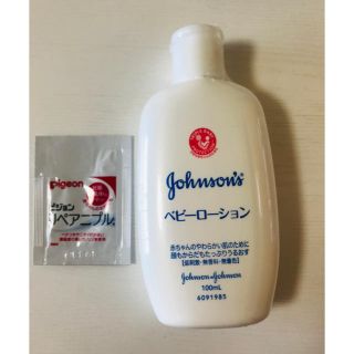 ジョンソン(Johnson's)のベビーローションとリペアニプルの試供品(ベビーローション)